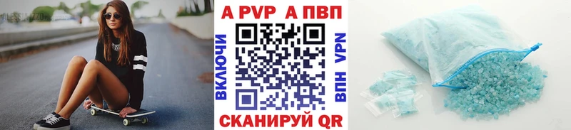 Alfa_PVP Соль  Харовск 
