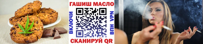 дарнет шоп  Харовск  Canna-Cookies конопля 
