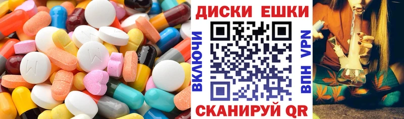 Экстази 280 MDMA  маркетплейс Telegram  Харовск 