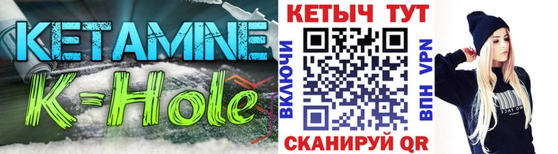 магазин  наркотиков  Харовск  КЕТАМИН ketamine 