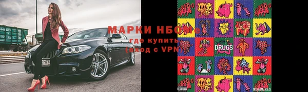 эйфоретик Алексеевка
