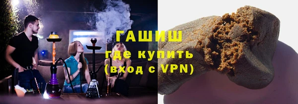 сатива Арсеньев