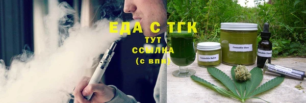 сатива Арсеньев
