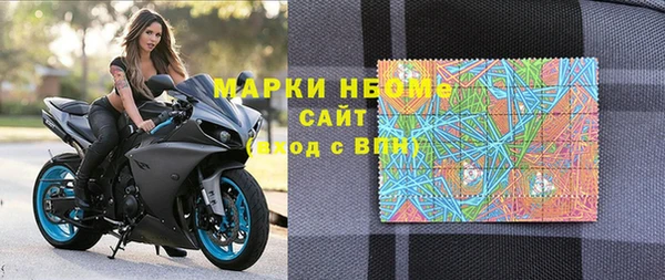 первитин Армянск