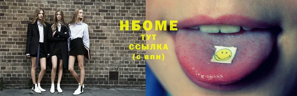 первитин Аркадак