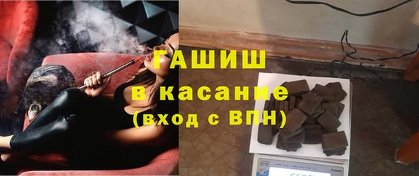 первитин Аркадак