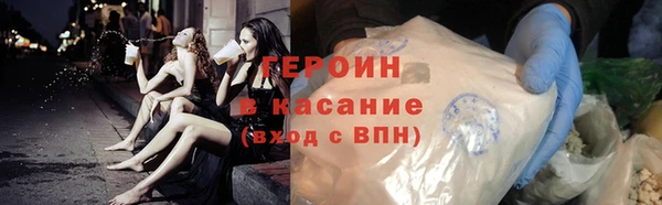 первитин Армянск