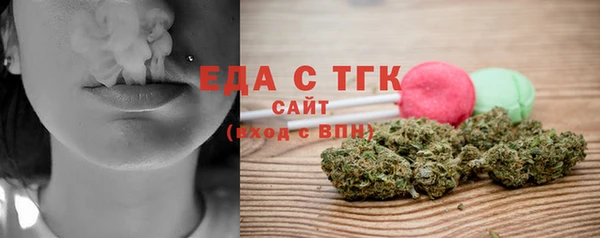 первитин Аркадак