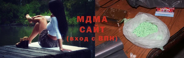 COCAINE Нефтегорск