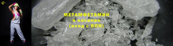 бутик Нефтекумск