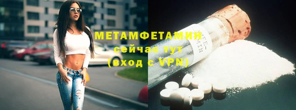 первитин Армянск