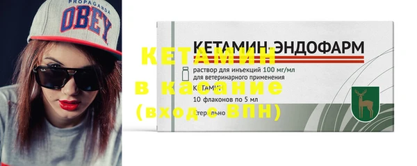 первитин Аркадак