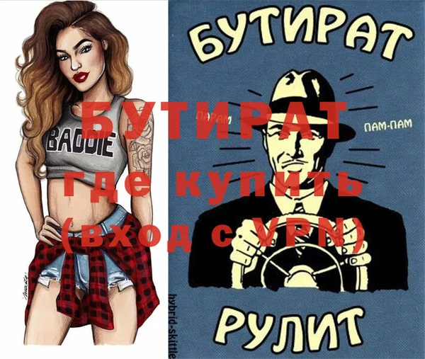 spice Алексин