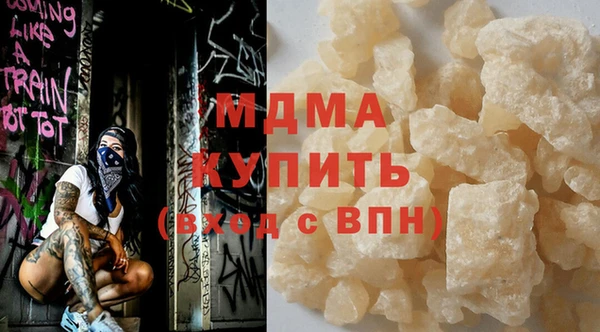 сатива Арсеньев
