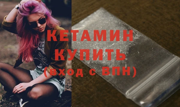 первитин Армянск