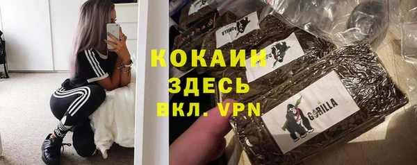 первитин Армянск