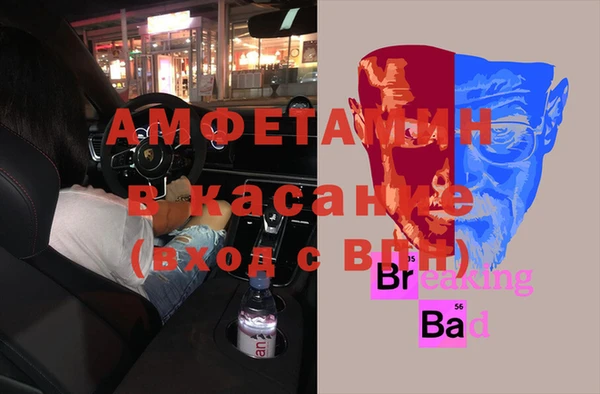 первитин Армянск