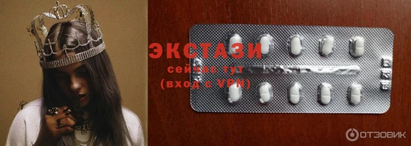 эйфоретик Алексеевка