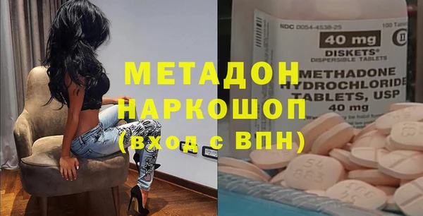 первитин Аркадак