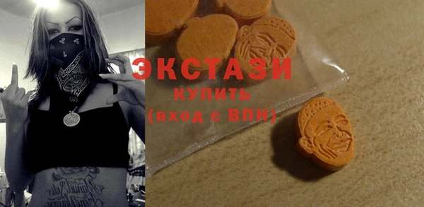 эйфоретик Алексеевка