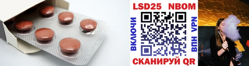 купить наркотик  Харовск  LSD-25 экстази кислота 