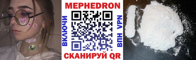 МЯУ-МЯУ мяу мяу  Харовск 