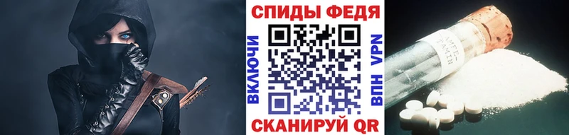 МЕТАМФЕТАМИН мет  Харовск 