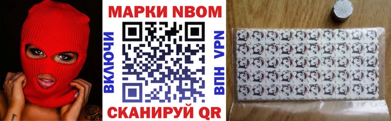 Марки N-bome 1,5мг  ОМГ ОМГ tor  Харовск 