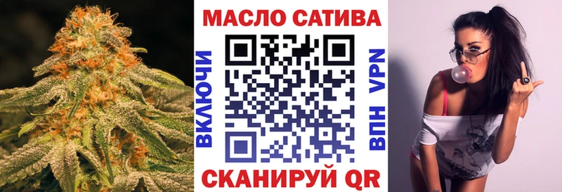 ссылка на мегу ТОР магазин продажи наркотиков Харовск ТГК вейп